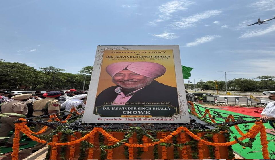 Dr. Jaswinder Singh Bhalla Chowk in Sector 62 Mohali