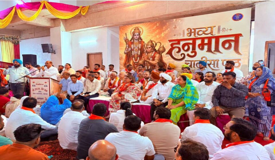 MLA Kulwant Singh participating in the Hanuman Chalisa Path at Shri Ram Mandir, Dussehra Ground, Kharar, along with devotees and dignitaries.