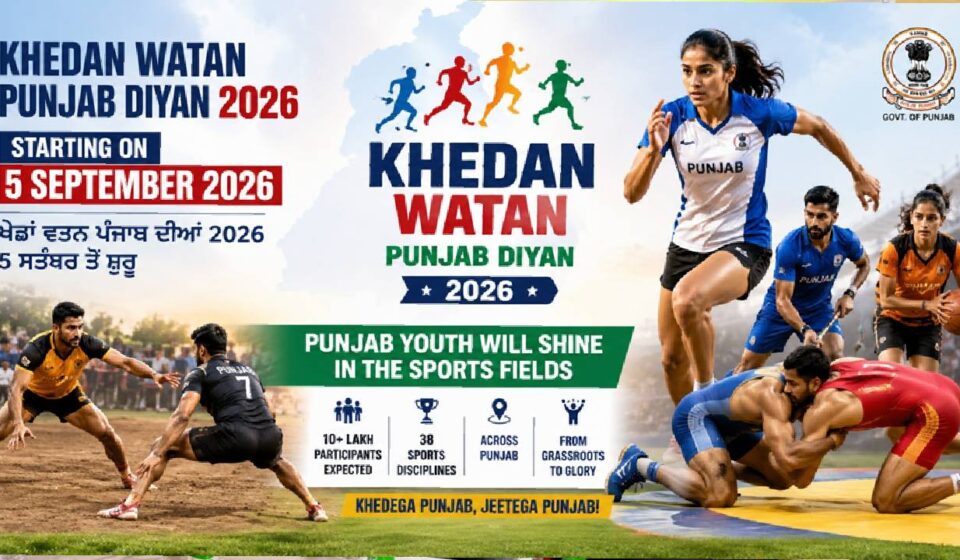 Young athletes preparing for Khedan Watan Punjab Diyan 2026 sports competitions in Punjab