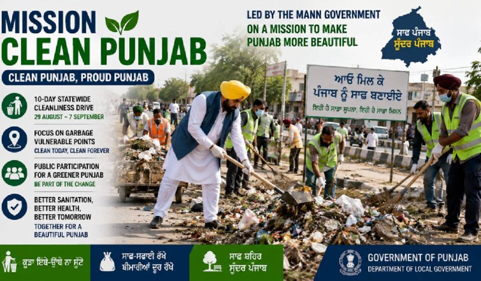 Mission Clean Punjab cleanliness drive targeting garbage vulnerable points across Punjab.