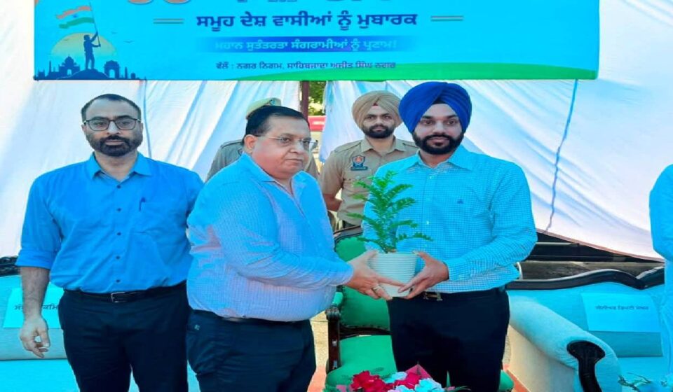 Mayor Sarabjeet Singh Samana attends Independence Day celebrations organised by Mohali Municipal Corporation and honours achievers from various fields