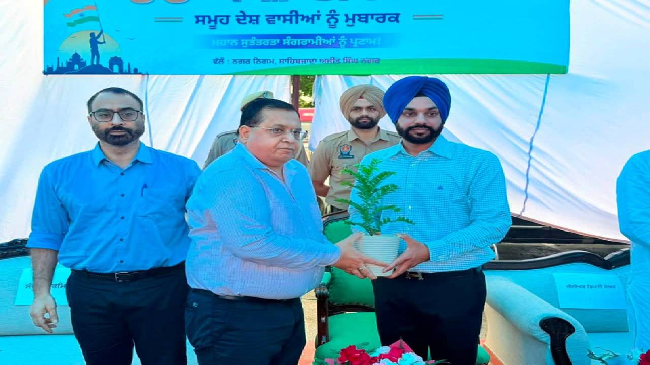 Mayor Sarabjeet Singh Samana attends Independence Day celebrations organised by Mohali Municipal Corporation and honours achievers from various fields