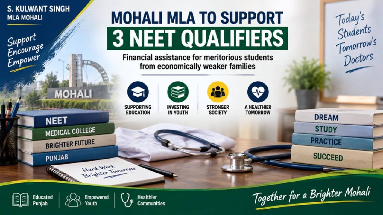Mohali MLA Kulwant Singh to support three NEET qualifiers from economically weaker families